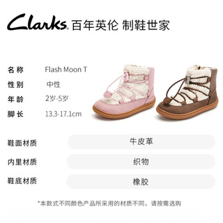 【断码清仓】clarks其乐童鞋男女童时尚绑带拼接可爱保暖棉靴靴子