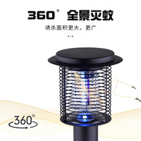 蚊战士户外灭蚊灯庭院花园接电式防水灭虫灯室外家用电击式驱蚊器