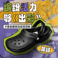 crocs 卡骆驰 户外拖鞋 203591