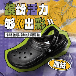 crocs 卡骆驰 户外拖鞋 203591