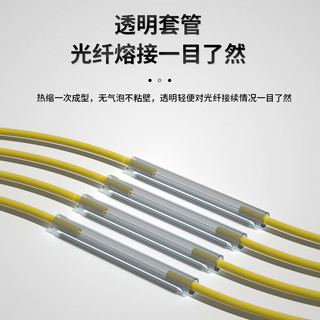 奥恺（AIENKIS）AK-DRS-100 皮线热缩管 皮线光纤热熔管 单钢针蝶形光缆尾纤保护管热熔套管/100根