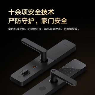 Xiaomi 小米 智能门锁E10 C级锁芯 指纹锁电子锁家用门锁 防盗NFC密码锁
