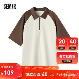 森马（Semir）POLO衫男2024夏复古学院风半开襟短袖上衣时尚撞色插肩袖 咖色调00355 170/88A/M