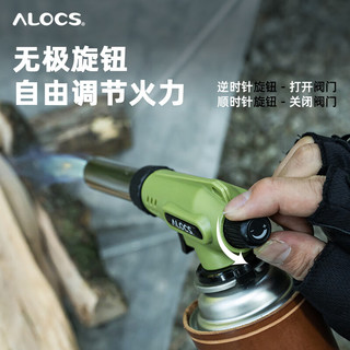 爱路客（ALOCS）便携式喷枪头卡式烘培焊枪点火器喷火枪城市出逃系列（不含气罐） 城市出逃-喷枪