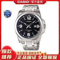 CASIO 卡西欧 手表商务休闲时尚防水男士石英表MTP-1384D