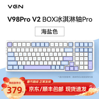 移动端、京东百亿补贴：VGN V98Pro-V2 冰淇淋轴Pro 海盐