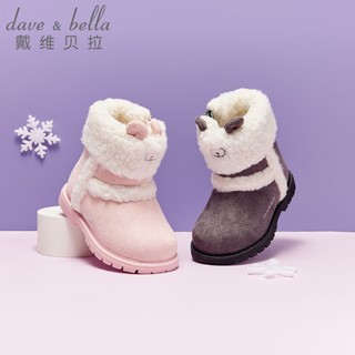 戴维贝拉童鞋儿童靴子冬季婴儿女宝宝鞋子男童洋气保暖棉靴