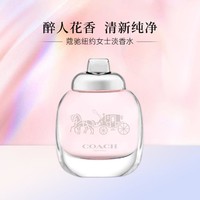 COACH 蔻驰 女士mini香水 纽约淡浓/花馥蕊/嫣韵/玫瑰之名4.5ml