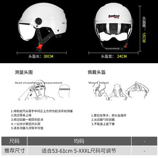 Tanked Racing 坦克 电动车摩托车头盔T598半盔3C认证夏季轻便帽男女阿曼尼灰均码