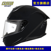GSBgsb头盔s-361摩托车头盔3C认证四季全覆式全盔（预留蓝牙耳机槽） 闪光黑配透明镜片 XL（57-58头围）