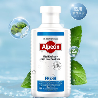 欧倍青alpecin头皮调理液护发营养促进循环滋养液阿佩辛 红色 头皮调理液fresh