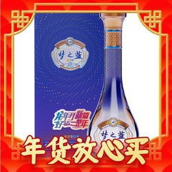 YANGHE 洋河 梦之蓝乐享版 浓香型白酒 52度 500ml