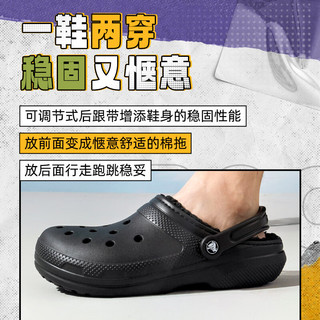 crocs 卡骆驰 男鞋女鞋 情侣款户外运动鞋沙滩鞋舒适休闲凉鞋拖鞋加绒 洞鞋 203591-060 36-37