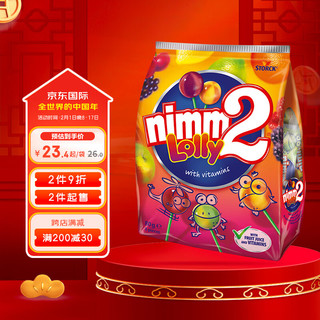 Nimm2 二宝 德国 棒棒糖120g