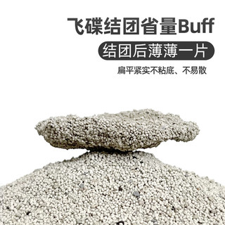 DRYMAX 洁客 椰壳活性炭膨润土混合矿砂高效结团除臭猫砂4.5kg*2