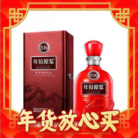 年仏原浆 古16 500ml 50% 中国酒 白酒　安徽古井貢酒股份有限公司 セール 海外 年仏原浆 古16 安徽古井貢酒股份有限 白酒 中国酒