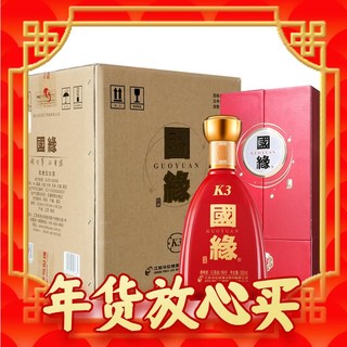 年货不打烊、88VIP：今世缘 国缘 K3 42%vol 浓香型白酒 500ml*4瓶