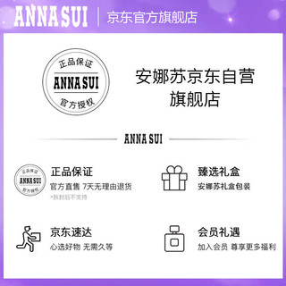 ANNA SUI 安娜苏 鎏金天马女士淡香水50ml/礼盒  鎏金天马50ml