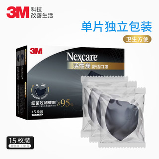 3M 活性炭口罩 15只中号