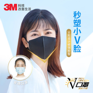 3M 活性炭口罩 15只中号