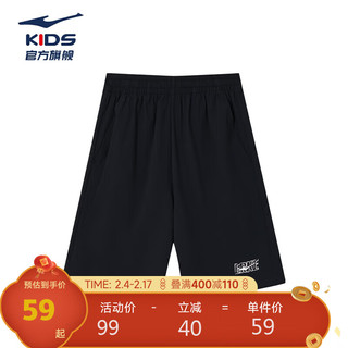 鸿星尔克（ERKE）童装通用运动裤儿童五分裤短裤正黑160