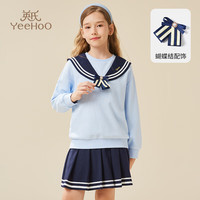 YeeHoO 英氏 女童卫衣儿童长袖上衣中大童装学院风衣服休闲百搭春装 淡蓝 130