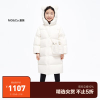 little MO&Co.蓄热 little moco童装23冬装男女童火山岩中长款连帽羽绒服 米白色 110/52
