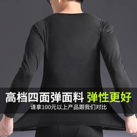 豪篮 速干紧身衣套装男跑步训练服秋冬篮球运动保暖内衣高弹打底裤