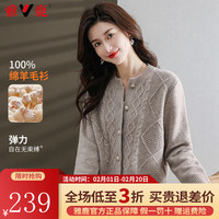 雅鹿羊毛衫女纯羊毛外套2023纽扣圆领外套纯色时尚毛衣秋冬上衣女 驼色 S