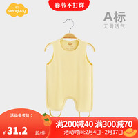 Aengbay昂贝 肚兜婴儿护肚夏季薄莫代尔连体衣宝宝半背连腿新生儿背心 黄色 80cm
