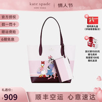 凯特丝蓓（KATE SPADE）女包托特包时尚百搭手提包 WKR00331 974