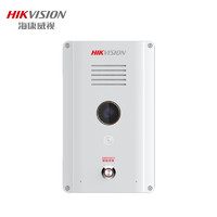 HIKVISION海康威视 可视盒（含256G内存卡、警号）DS-PEA105-C1