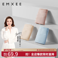 嫚熙（EMXEE）【】内裤女怀孕期早中晚期月子抑菌低腰托腹秋冬 珊瑚粉/浅杏肤/天空蓝 L【体重105斤-130斤穿】