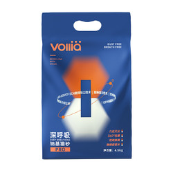 VOLLIA/维利亚 Weiliya 维利亚 钠基活性炭猫砂 4.5kg