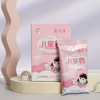 郁美净 儿童霜超市装宝宝霜婴儿霜润肤乳润肤露25g*5包*2件