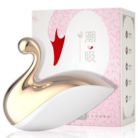 OMYSKY 私享玩趣 小天鹅 吮吸型跳蛋