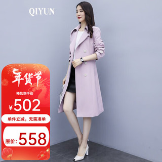 QIYUN风衣女中长款 春秋韩版气质秋季工服休闲早秋外套女 米白色 XL