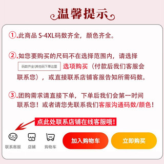 特洛曼职业裙半身裙女包臀短裙休闲大码百搭西服半裙2021春夏季商务工装半截裙OL显瘦气质西装裙TLMYR313