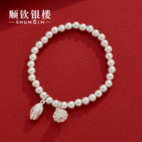 顺钦银楼 S999纯银手链女两世欢古法银手饰足银手串简约小清新