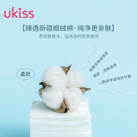 ukiss 悠珂思 轻柔花语双面优质化妆绵