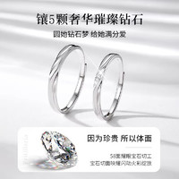珍·尚银 中国黄金珍尚银足银情侣戒指素圈对戒小众设计情人节礼物送男女友