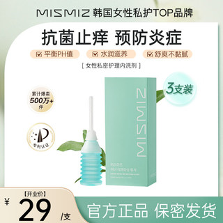 mismiz 益生元女性私密处洗护液150ml/盒 植物抑菌 孕敏可用