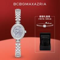 BCBG MAX AZRIA 礼物丨优雅鱼尾型表带时尚简约贝母表盘女学生女士石英手表