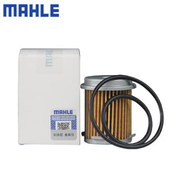 MAHLE 马勒 变速箱油滤芯/滤网/滤清器HX283D适配本田变速箱外置滤芯 思域 1.5T 1.0T CVT无极变速箱