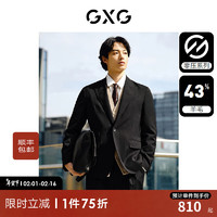 GXG男装  零压系列含羊毛商务休闲西装男士西服外套 24年春 黑色 190/XXXL