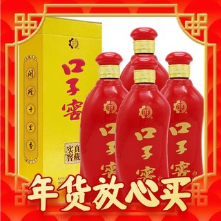 年货不打烊：口子窖 六年型 41度兼香 450ML*4瓶