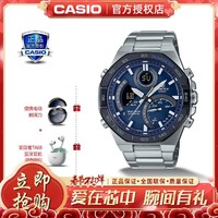 CASIO 卡西欧 手表EDIFICE太阳能蓝牙商务男表ECB-950YDB-2A