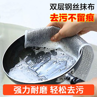 家の物语（KATEI STORY）日本品牌钢丝洗碗布抗菌钢丝球灶台不锈钢清洁抹布洗碗刷锅 加大加厚【3条装】