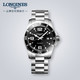  LONGINES 浪琴 瑞士手表 康卡斯潜水系列 石英钢带男表 新年礼物 L37404566　