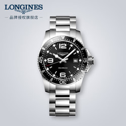 LONGINES 浪琴 瑞士手表 康卡斯潜水系列 石英钢带男表 新年礼物 L37404566